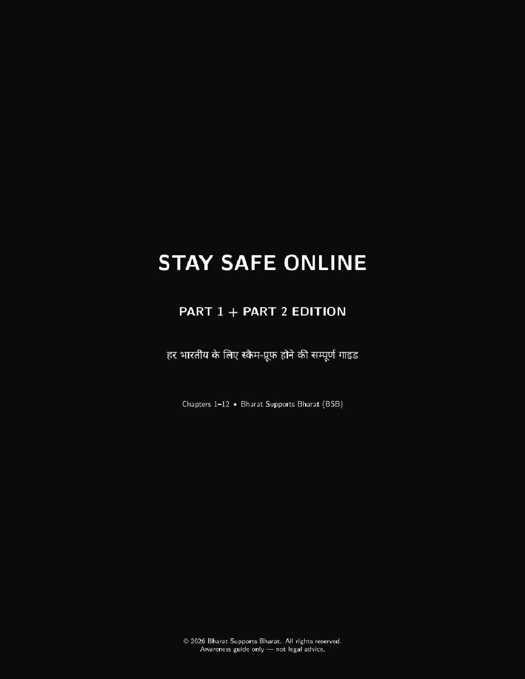 Stay Safe Online preview page 2