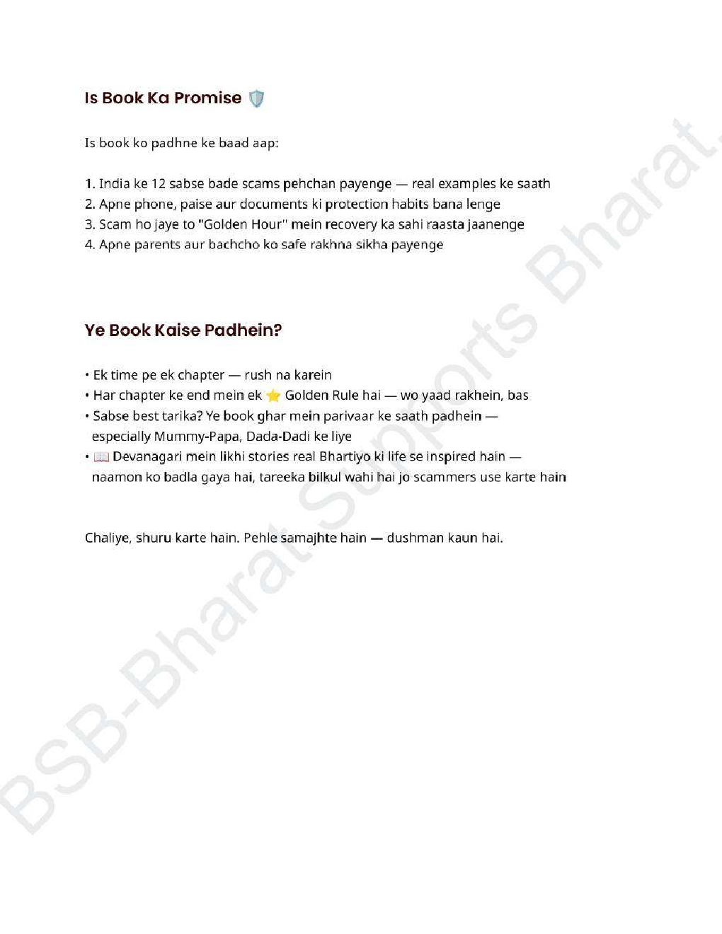 Stay Safe Online preview page 5