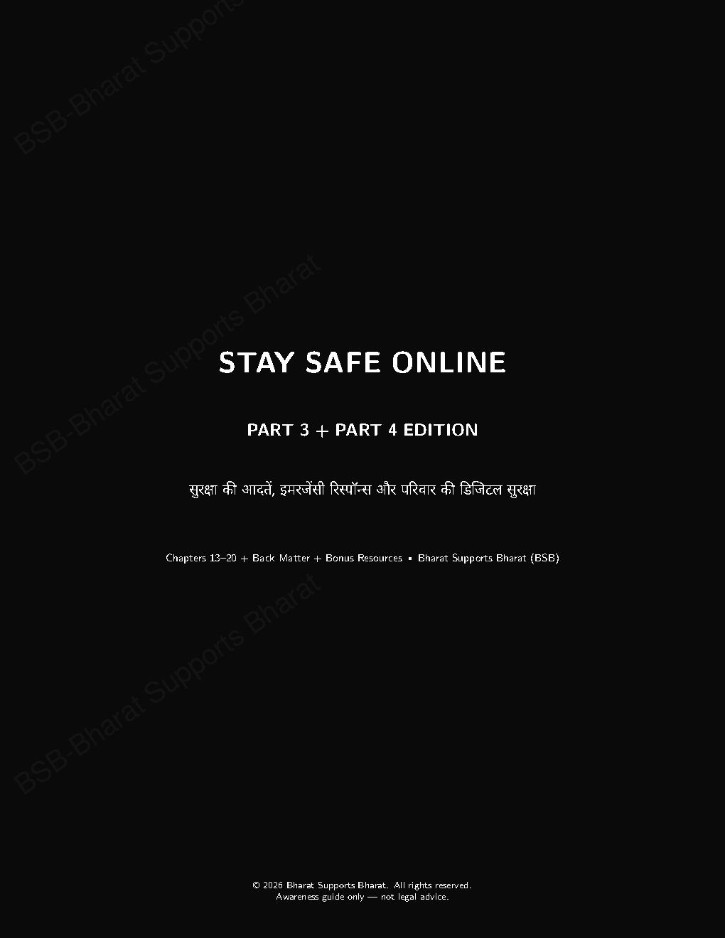 Stay Safe Online preview page 2