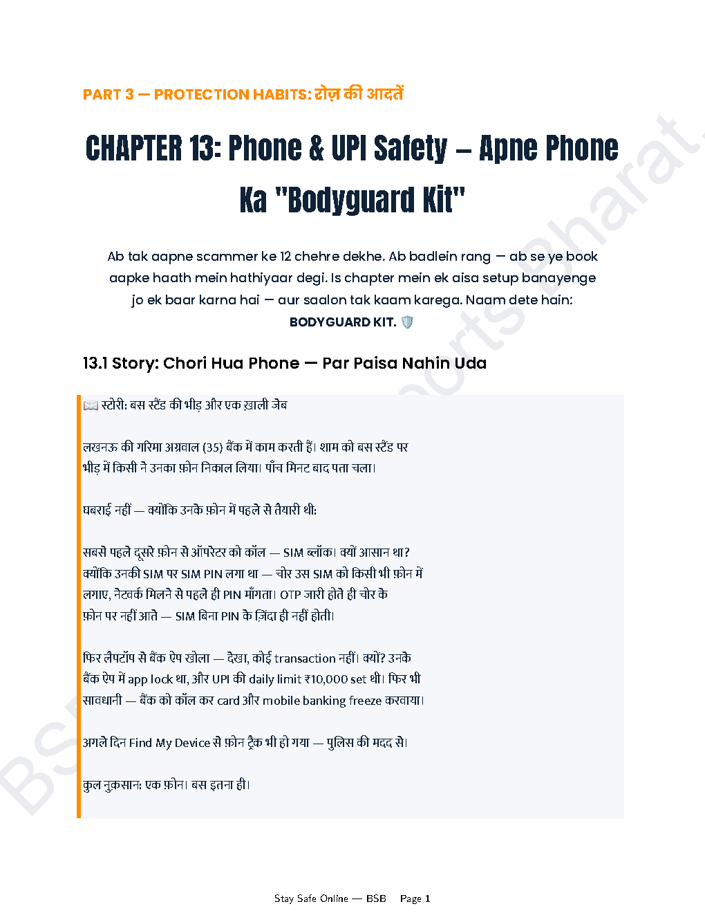 Stay Safe Online preview page 5