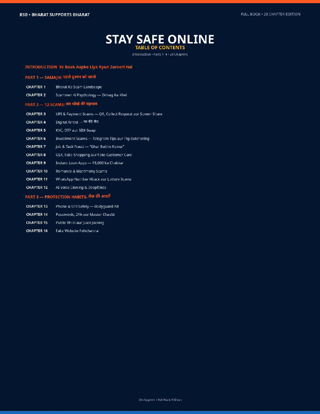 Stay Safe Online — Complete Edition preview page 3