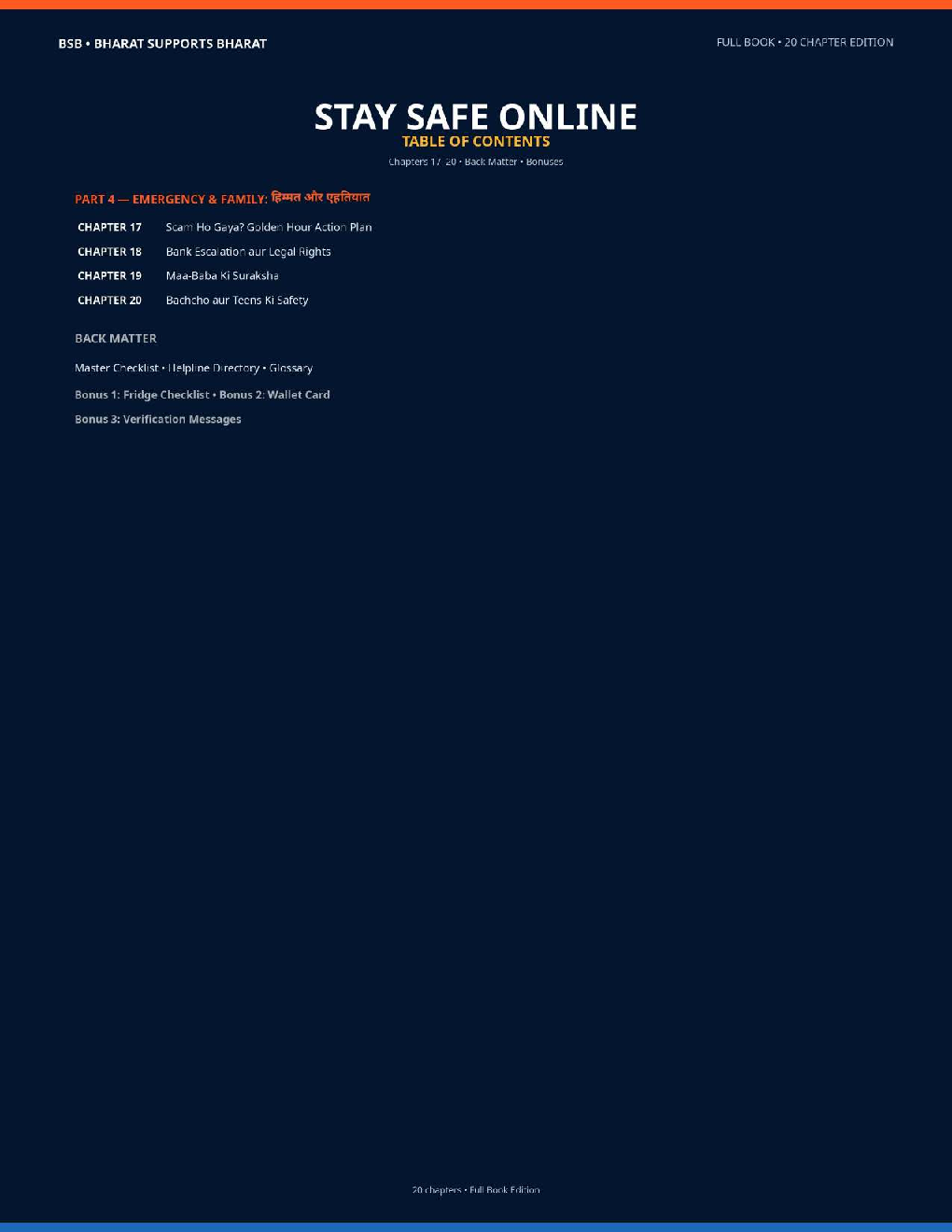 Stay Safe Online — Complete Edition preview page 4