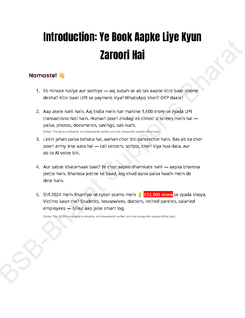 Stay Safe Online — Complete Edition preview page 5